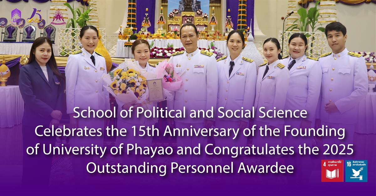 School of Political and Social Science 